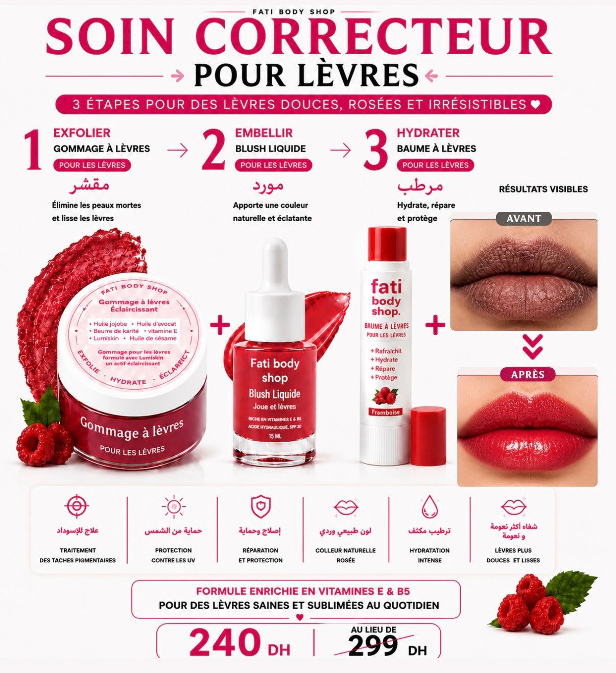 Soin correcteur pour lèvres 💄