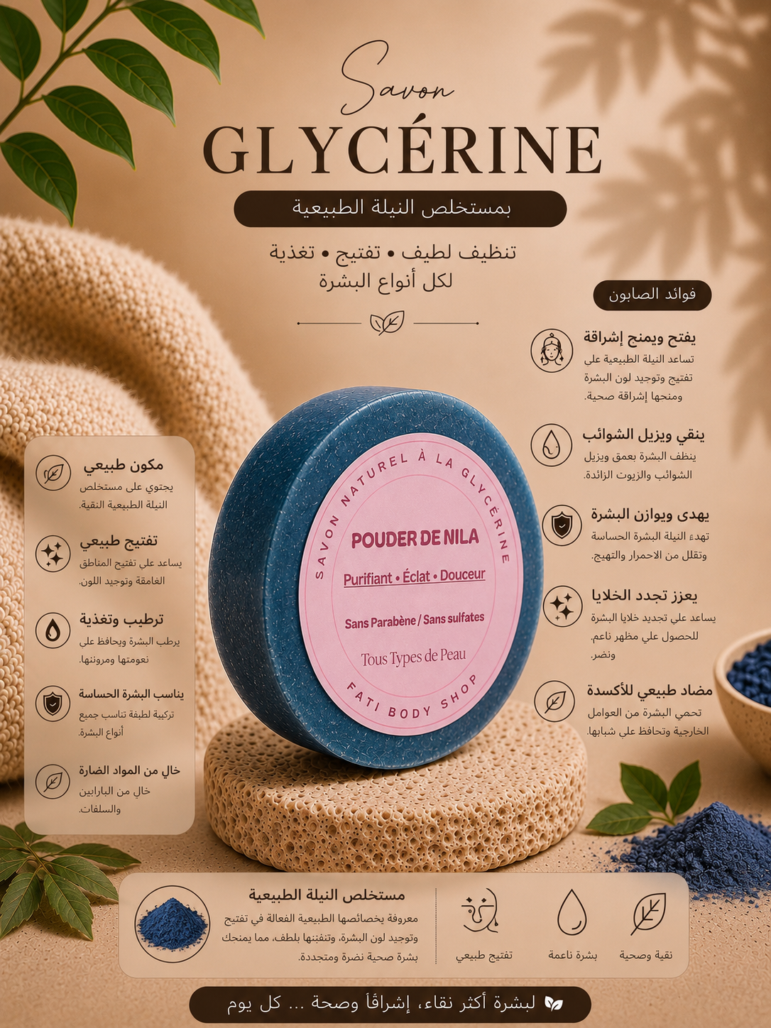 Savon soin visage naturel à la glycérine