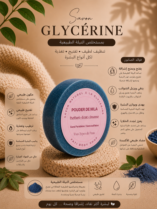 Savon soin visage naturel à la glycérine