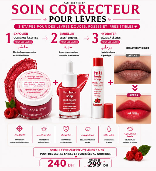 Soin correcteur pour lèvres 💄