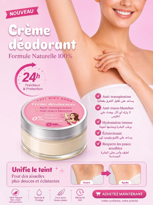 🌸 Natural Cream Deodorant 🌸